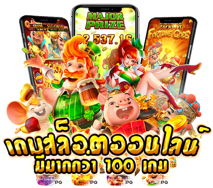 gu slot pg