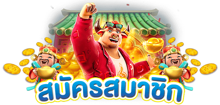 สล็อต pg เว็บตรง ประโยชน์ของการทดลองเล่นสล็อตได้แบบไม่จำกัด