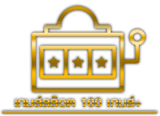 เว็บตรง สล็อต e