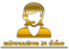 เว็บตรง สล็อต e
