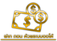 เว็บตรง สล็อต e